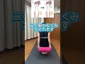 気になった方は是非チャンネル登録して一緒にやりましょう! よろしくお願いします!#宅トレ #ダイエット #エクササイズ #健康 #shorts