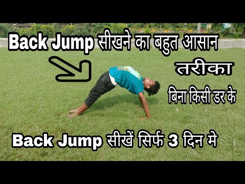 How To Learn Back Jump.. Trick .Back Handspring Tutorial.. Sunny Arya. Part 4