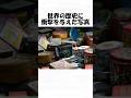 世界の歴史に衝撃を与えた写真５４#shorts #日常 #トリビア #歴史 #雑学