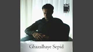 Ghazalhaye Sepid
