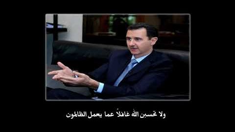 وَلَا تَحْسَبَنَّ اللَّهَ غَافِلًا عَمَّا يَعْمَلُ الظَّالِمُونَ ۚ -تلاوة خاشعة-