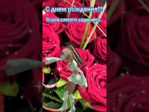 С Днем Рождения в июле! / Поздравление с Днем Рождения!