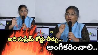Prajwala Founder &amp; Producer Smt. Sunitha Krishnan Press Meet #viral #viralvideo #politics #tollywood