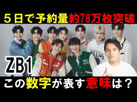 メテュ ソクマシュー ZB1 ゼベワン オフイベ オフライン 会場限定 メテュ ソクマシュー ZB1 ゼベワン オフイベ オフライン 会場