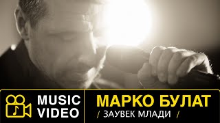 Marko Bulat - Zauvek Mladi - Official Video 2021 Re Recorded