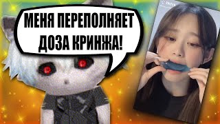 КУРСЕД СМОТРИТ ТИК ТОК / ZXCURSED РЕАГИРУЕТ НА ДОТА 2 ТИК ТОКИ / КУРСЕД ОБМАНУЛ ЗРИТЕЛЕЙ НА БАЛЛЫ