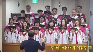 [대구중부교회]2019년 6월 16일 주일찬송(찬송가 494장 나 죄중에 헤매며)