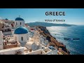 #Europe #Greece ERT-Voice of Greece (Greek) 9420 kHz, 10 Dec 2021