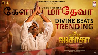 Download Lagu Kelaai Madheva - Lyrisch | De opkomst van Ashoka [Tamil] | Sathish Ninasam | Sapthami Gowda MP3