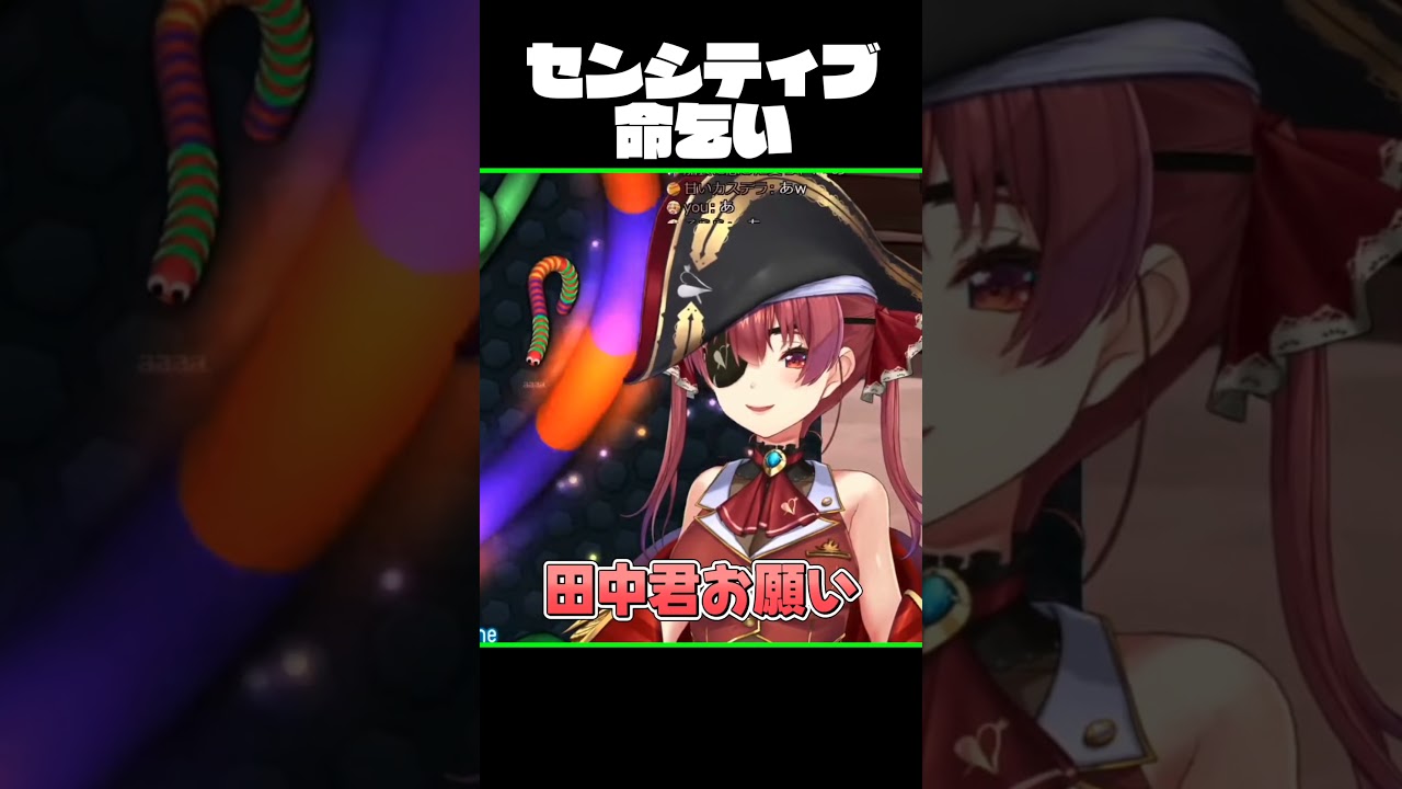 センシティブな命乞いをするマリン船長【ホロライブ/宝鐘マリン】#shorts