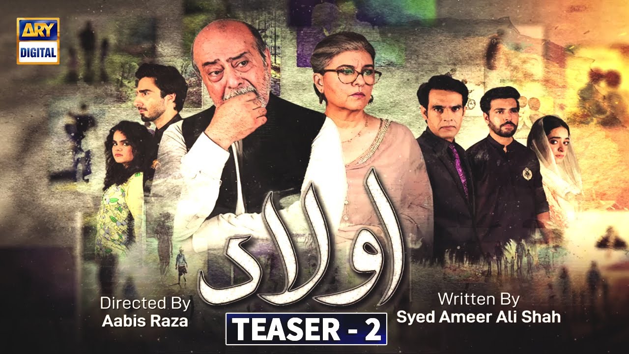[Teaser 2] New Drama Serial "Aulaad" Coming Soon Only On ARY Digital