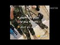 حبيبي رايح علجيش حبيبي رايح علجيش