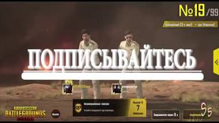 PUBG MOBILE. МОЖЕМ ЕЩЕ НАМНОГО ЛУЧШЕ.