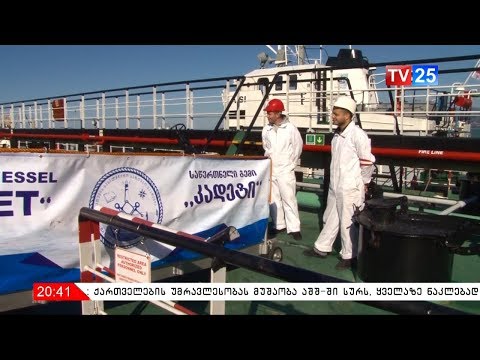 სასწავლო-საწრთვნელი გემ „კადეტი-ს“  შესაძლებლობები