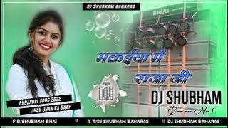 DJ shubham Banaras makaiya me raja ji hard Bass mixing DJ shubham Banaras travel mixing