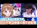 連JK擔當(?)千燈都看得喘不過氣的頂尖對決 T1狀態本來不是不太好的嗎!?【英雄聯盟 2024 世界大賽瑞士制 Day 4 BLG vs T1】【 ぶいすぽっ! / 千燈ゆうひ 】