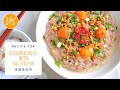 Steamed Meat with Salted Egg Recipe 咸蛋蒸肉饼食谱 | Huang Kitchen