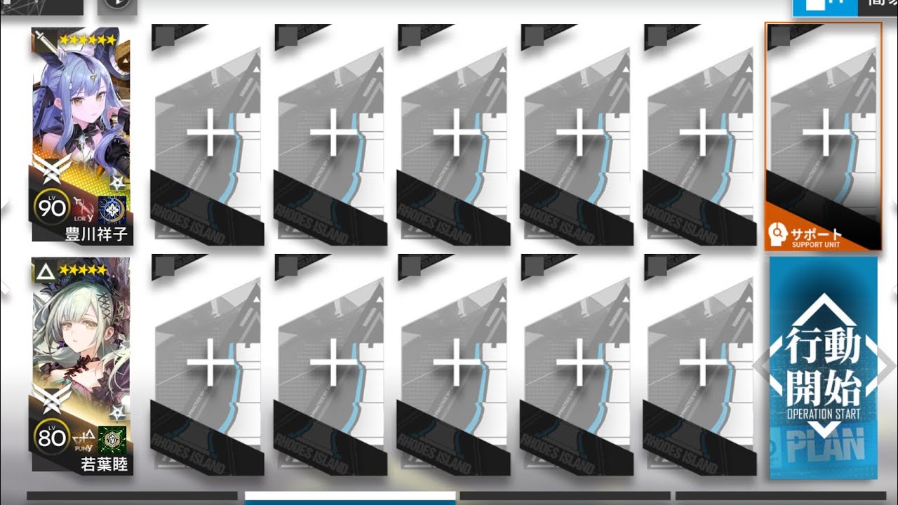 【アークナイツ】落日の向こうへ GO-EX-7 強襲 Ave Mujica