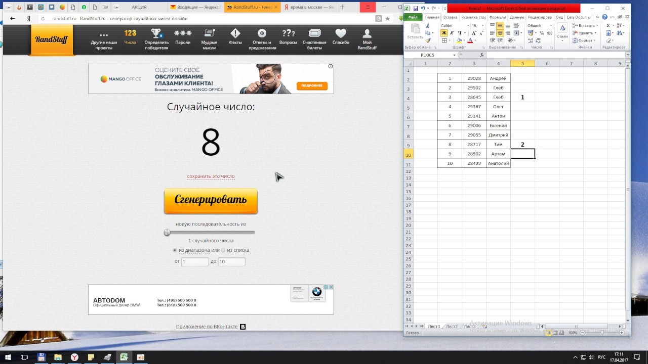 Победители розыгрыша VapesCity.ru среди покупателей