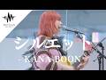 【歌うま】多くの人が魅了された綺麗な歌声に大注目!! シルエット / KANA-BOON （Covered By 結芽乃）