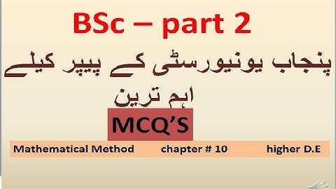 bsc part 2 mathematical method punjab university  chapter 10 solved mcq