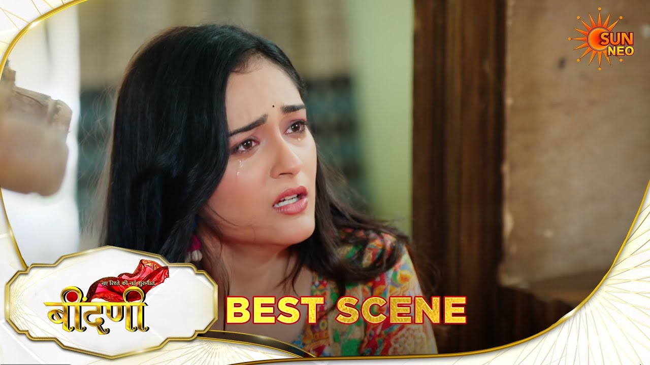 Naye Rishte Ki Nayi Shuruaat- Beendani | Best Scene |27 Feb 2026 | Hindi Serial | Sun Neo