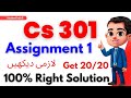 Cs301 Assignment 1 2023 | Cs301 Assignment solution 2023_cs301 Assignment 1 solution 2023
