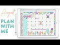 Digital Plan With Me: August, 2018