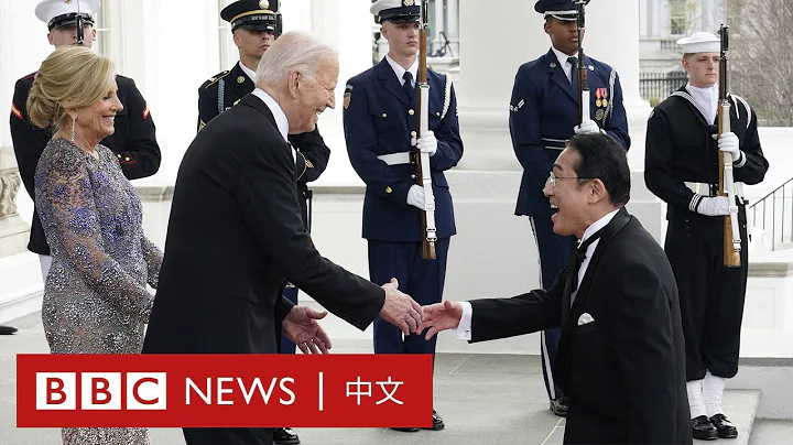 美日峰會：岸田文雄會晤拜登 口誤稱中國為日本「盟友」－ BBC News 中文 - 天天要聞