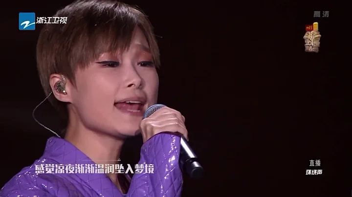 【CLIP】李宇春《口音》《2018領跑演唱會》20171230 [浙江衛視官方HD] - 天天要聞