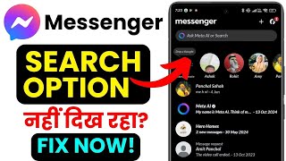 Facebook Messenger Problem | Messenger Search Not Working | Messenger Update Fix screenshot 1