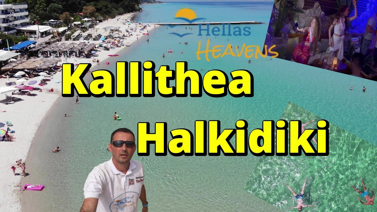 Все, что вы хотите знать о Калифее, Халкидики, Греция #hellasheavens#halkidiki#kalithea