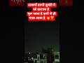 #reels #shortvideo #hindisong #viralvideo #likeandsubscribe