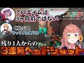 【VALORANTキル集】3ヶ月振りのヴァロラントでもエイムがいい本間ひまわり【にじヴァロカスタム】