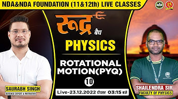 Join Physics ( Rotational Motion ) Live Class for NDA 1 Exam 2023 | Physics for NDA 1 2023 - MKC
