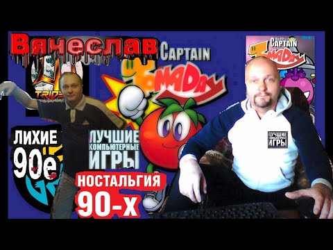 Игровой Автомат WinKawaks  Neo Geo Captain Tomaday Капитан Томадей Лихое время 90х Вячеслав