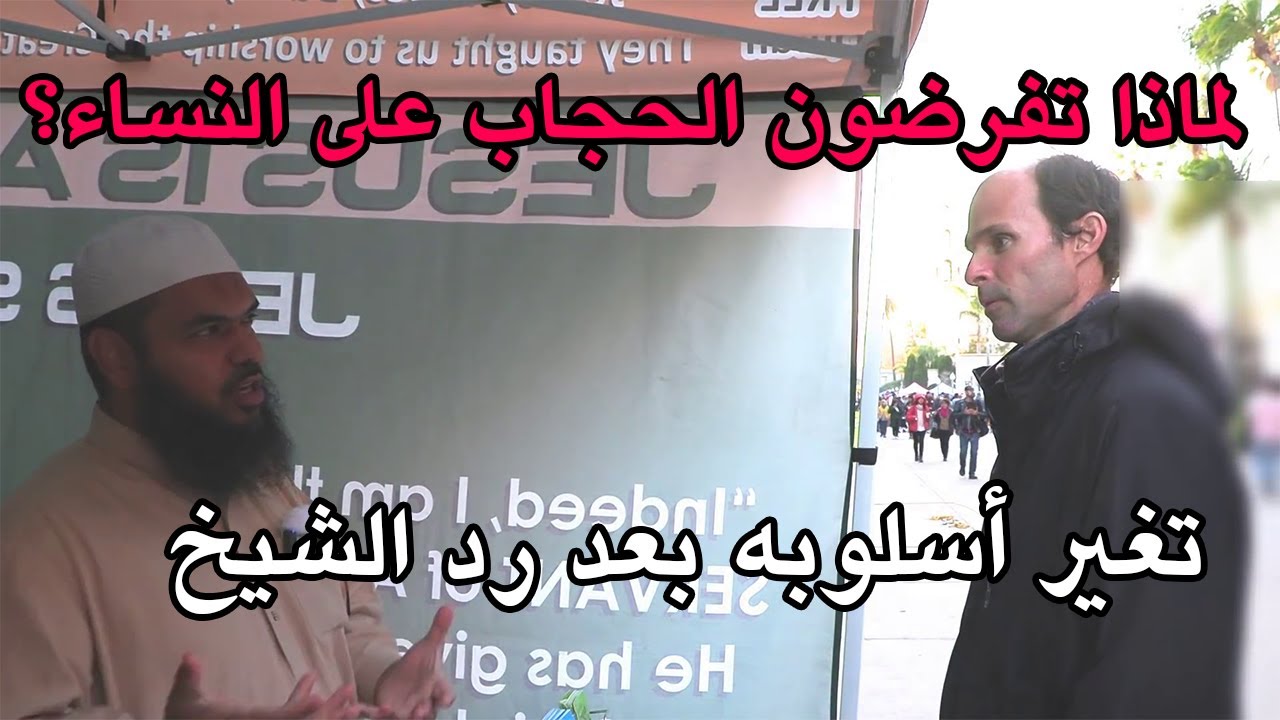 تغير أسلوبه بعد رد الشيخ عثمان بن فاروق عليه | حوار رائع