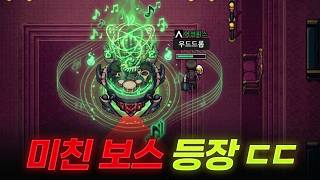 좀비고 노크로크 2장 업데이트 총정리 screenshot 5