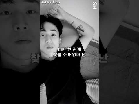 Assista a 밤에 들으면 생각 많아지는 pH-1 벌스 no YouTube