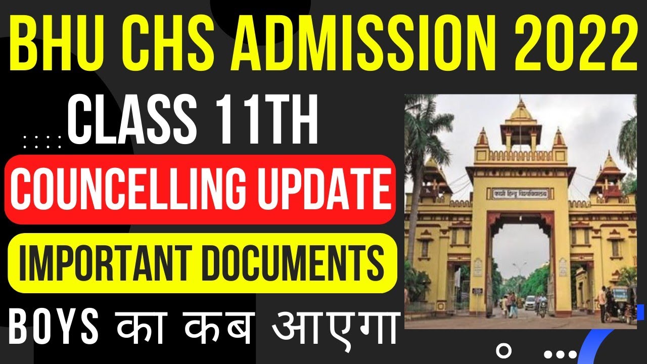 CHS Class 11 Counselling Important Documents🔥| CHS Class 11 Merit List 2022 | CHS Latest Update 2022