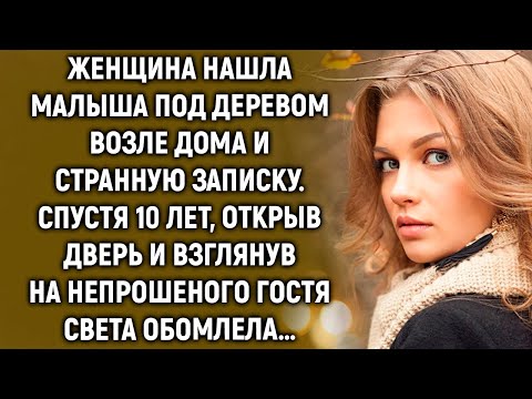 Женщина нашла малыша под деревом возле дома и записку, прочитав ее она…