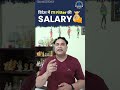 जानिए विदेश में ITI Fitter की Salary कितनी होती है #itijobs #iti #itifitter