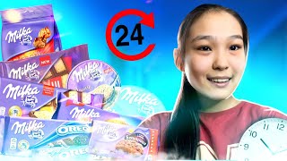 24 САҒАТ ТЕК MILKA ӨНІМДЕРІМЕН ТАМАҚТАНАМЫН😱