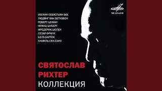 11 Багателей, соч. 119: No. 2 до мажор