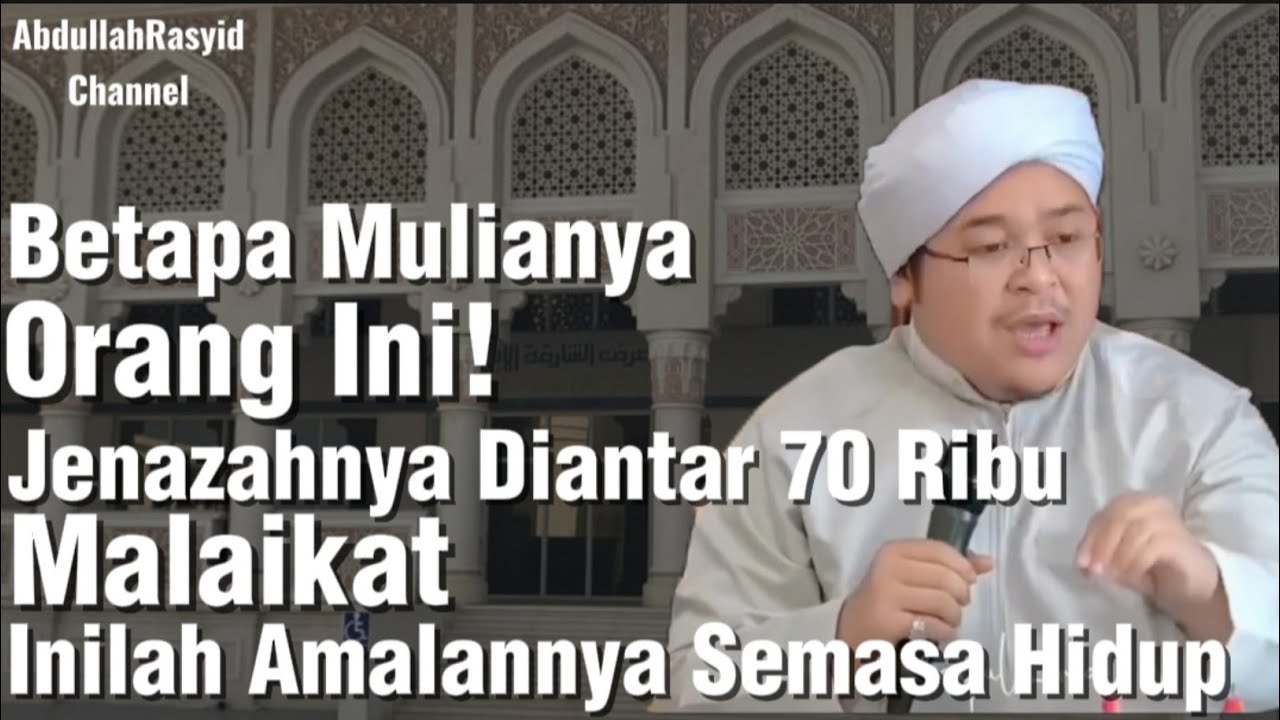 Kisah Keajaiban Yang Dialami Ibunda Nabi Muhammad Ketika Mengandung || Ustadz Ilham Humaidi 