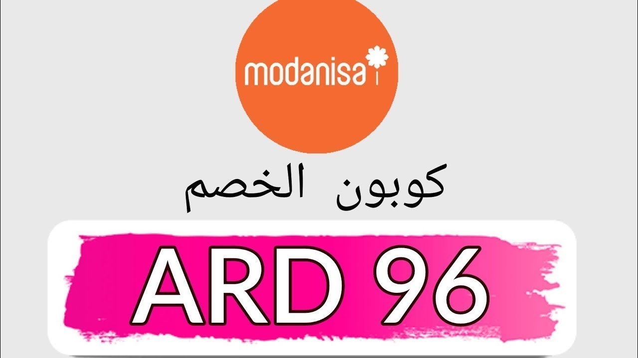 How to use Modanisa discount code YouTube