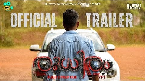Rudhiram | Shortfilm | Official Trailer | Runway Entertainment | Burro Cineverse