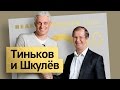 Бизнес-секреты 3.0: Виктор Шкулев, президент группы Hearst Shkulev Media