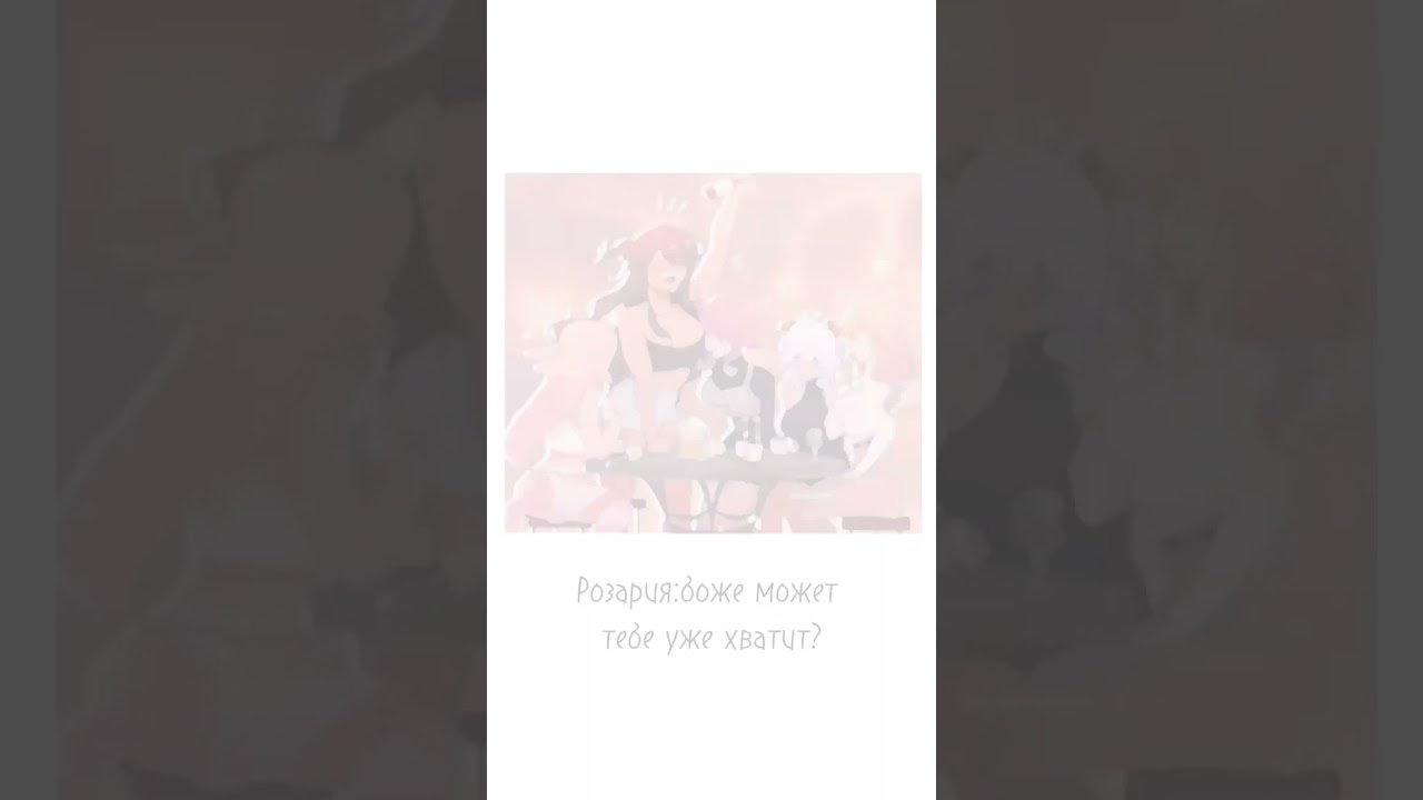 зацени наше новое видео) 