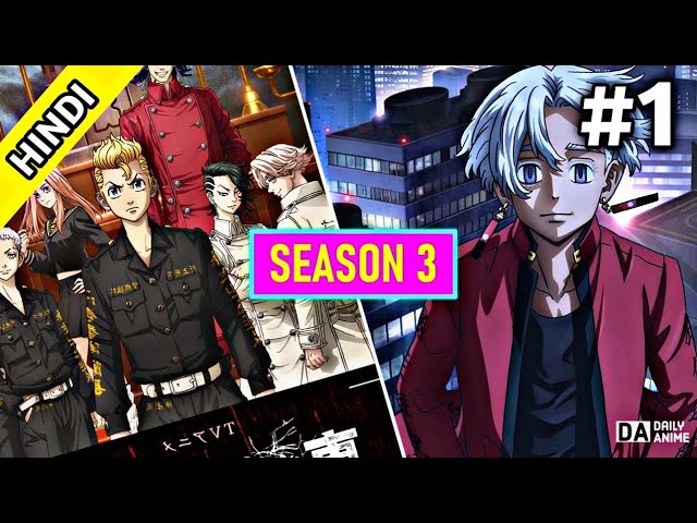 Tokyo Revengers Season 3 Episode 1 Explained in Hindi 